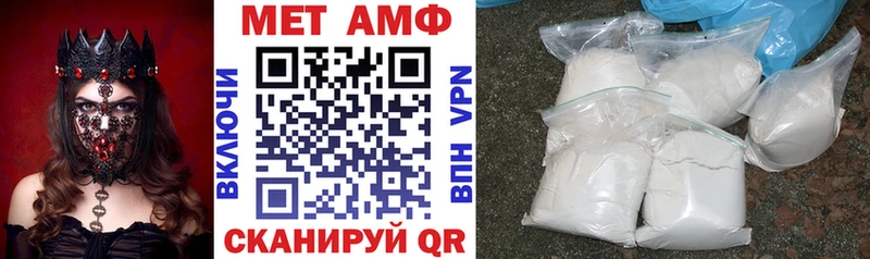 Amphetamine 97% Собинка