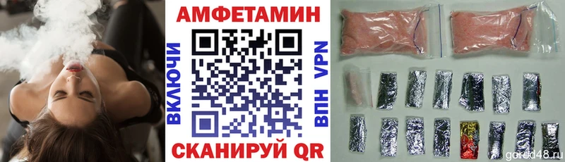 дарнет шоп Собинка Amphetamine Розовый