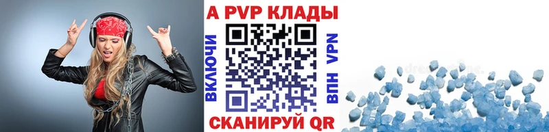 наркотики  Собинка  Alpha-PVP Соль 