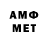 Метадон кристалл OMGtiasty