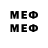 ГАШИШ VHQ DeRtoYmB VeN0m