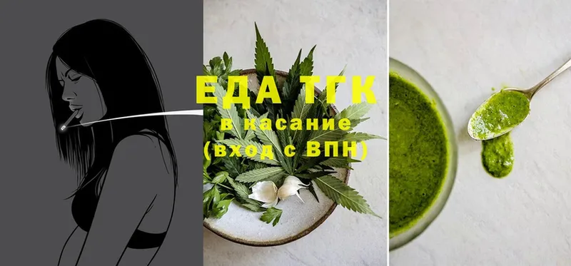 наркошоп  Собинка  Cannafood конопля 