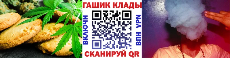 блэк спрут рабочий сайт наркошоп Собинка Canna-Cookies конопля