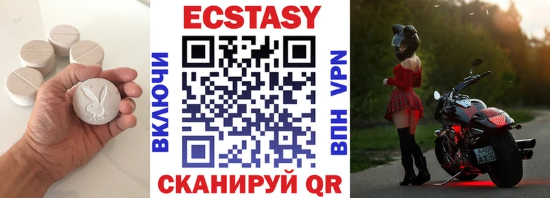 Ecstasy Дубай  где можно купить наркотик  МЕГА вход  Собинка 