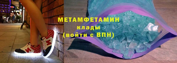 гидропоника Калач