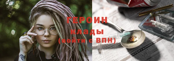 хмурый Покровск
