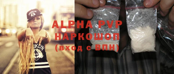хмурый Покровск