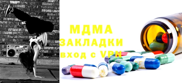 каннабис Покачи