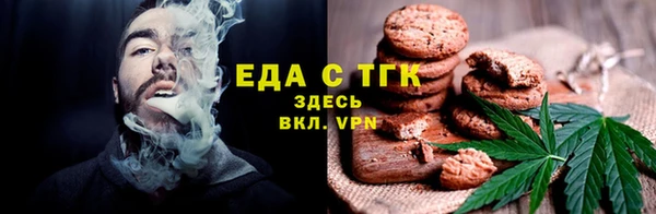 каннабис Покачи