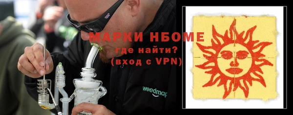 альфа пвп VHQ Богданович