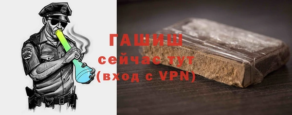 альфа пвп VHQ Богданович