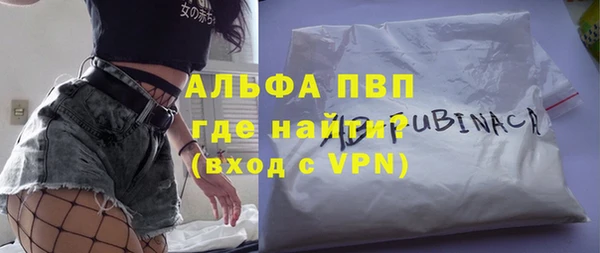 мефедрон мука Кадников