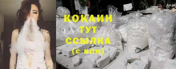 хмурый Покровск