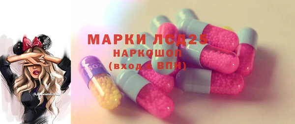 стафф Ишимбай