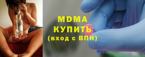 каннабис Покачи