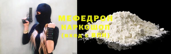 каннабис Покачи