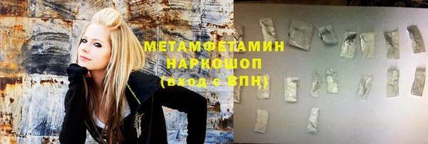каннабис Покачи