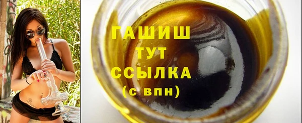 мяу мяу кристалл Комсомольск