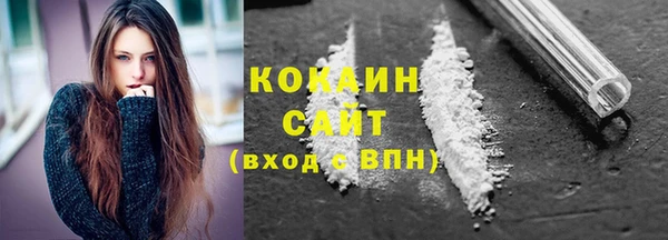каннабис Покачи