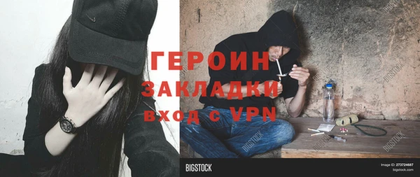 хмурый Покровск