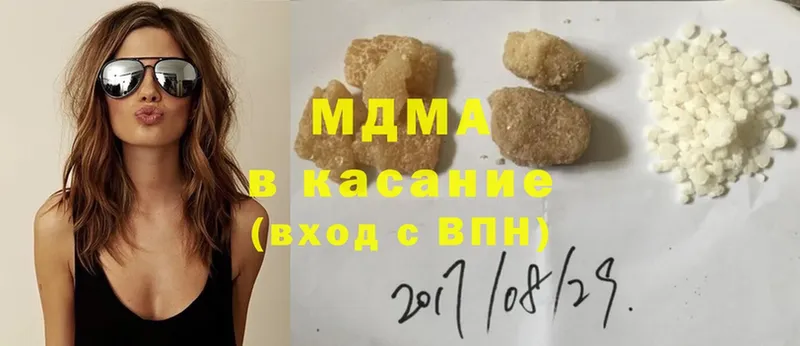 MDMA VHQ  купить наркоту  Собинка 