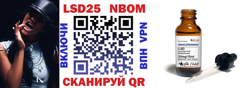 Марки 25I-NBOMe 1,5мг  ОМГ ОМГ как зайти  Собинка 