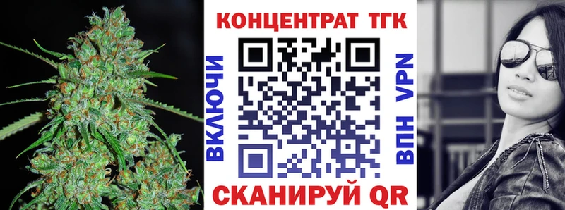 мега вход  купить   Собинка  Дистиллят ТГК концентрат 